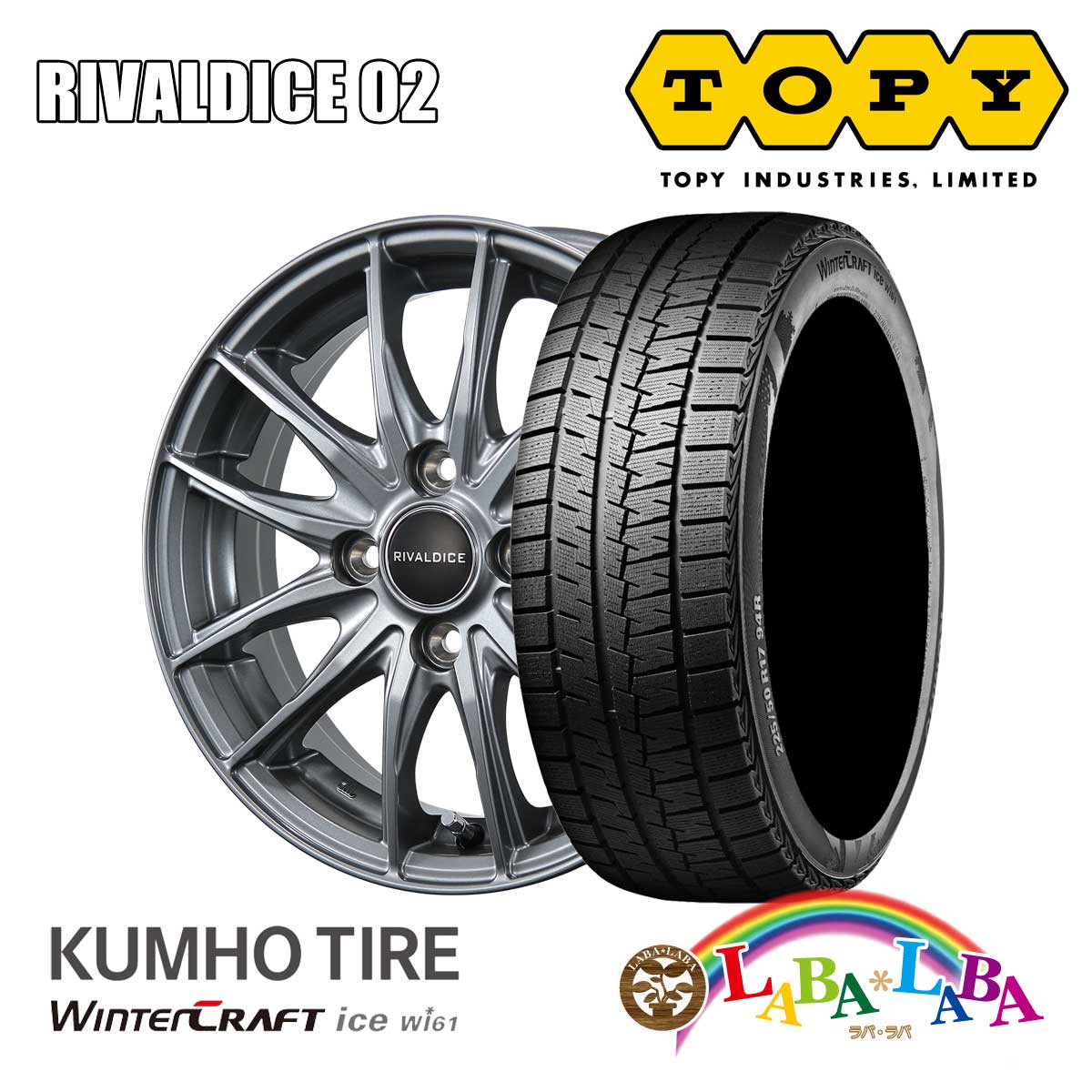 楽天市場】デイトナ 14インチ スタッドレス タイヤ ホイール 4本セット