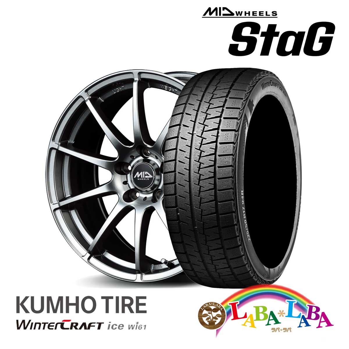 【期間限定★エントリーでポイント5倍】ホイールセット 4本セット 205/60R16 92R スタッドレス KUMHO Wi61 ホイール 16インチ 16×6.5J +53 PCD114.3 5H 2025年製 ●|ラバラバ 店