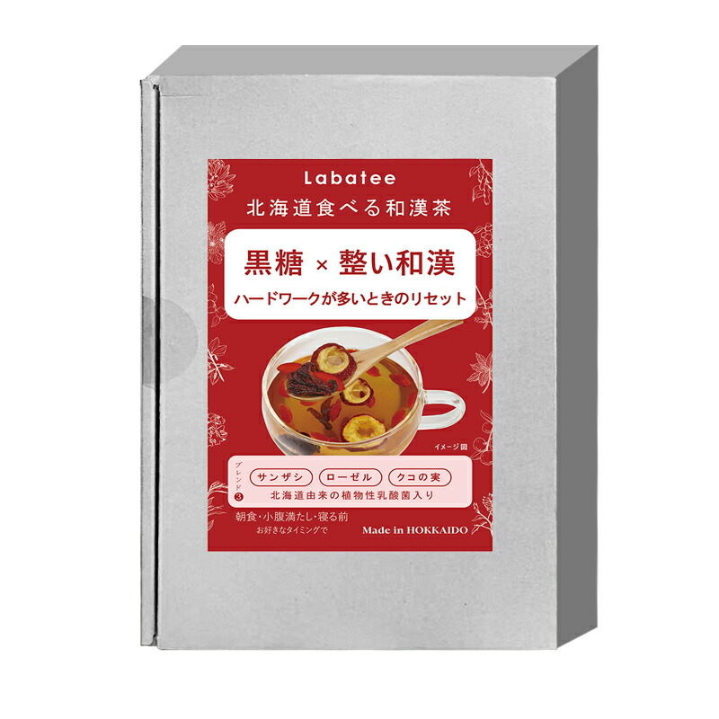 Trà giảm cân Labatee Edible Wakan Tea