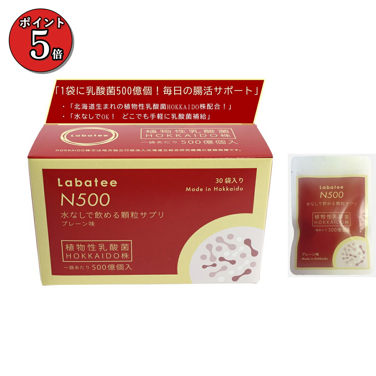 楽天市場】【12/1(月)限定！ポイント最大8倍！】Entero エンテロ 複合