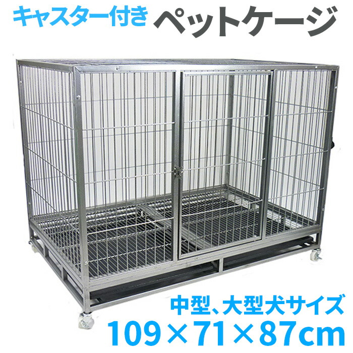 ペットケージ 室内 ペットケージ 折りたたみ 中型犬用 大型犬用 ペット 屋内用 ケージ ペットゲージ 折りたたみ 犬 ケージ 小屋 サークル 猫 サークルケージ 屋内 キャットケージ 室内 犬小屋 室内用 屋内用 ネコ ねこ ゲージa307 Labbing Store