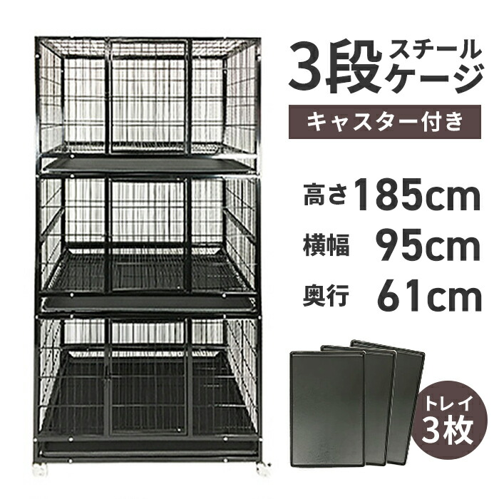 楽天市場】ペットケージXXL 折りたたみ 大型犬用 中型犬用