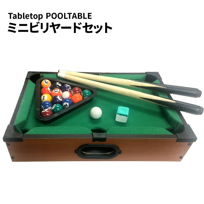 ビリヤード台とボールセット『直接取引限定』⚠️商品の説明をご覧ください Amazon.co.jp: ビリヤード ボール ビリヤード セット、57.2mm