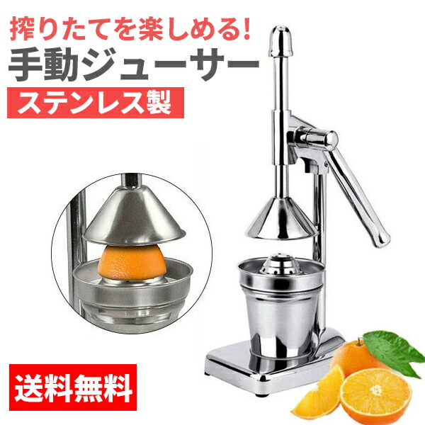 楽天市場】《全2色》ALESSI Juicy Salif ジューシーサリフ