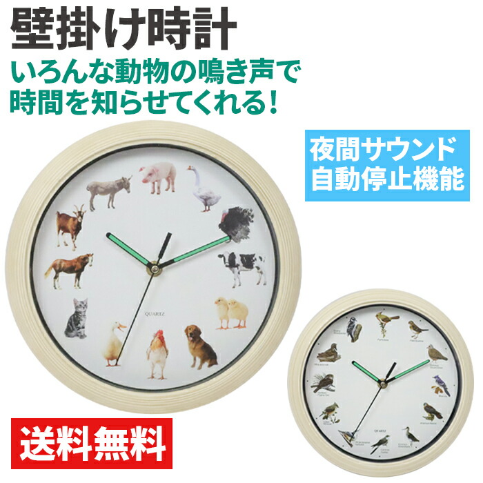 楽天市場】【名入れ・ラッピング無料】 時計 木製 掛け時計 ヘラー社