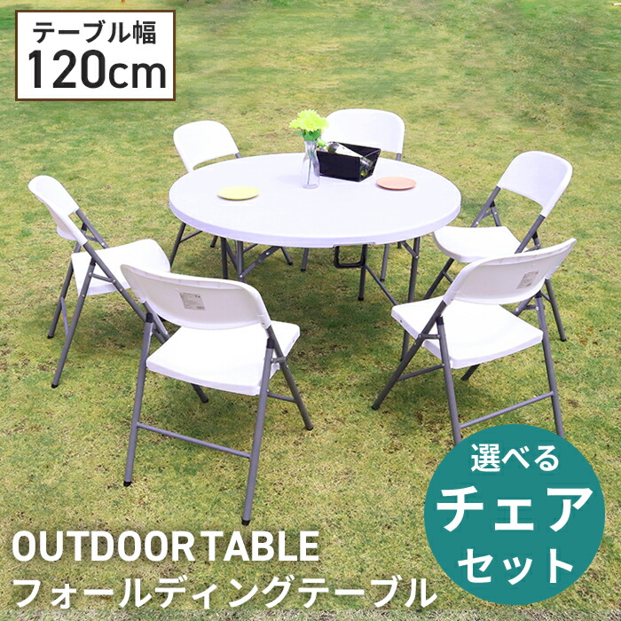 壁掛け 折りたたみ ガーデン テーブル 白 屋外 アイアン アウトドア テラス 楽天市場】＼8月8日祝勝利2倍+39店2倍+最大5,000円OFF