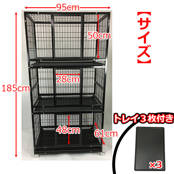 ペットケージ 猫 ケージ キャットケージ 頑丈 スチール製 3段 大型