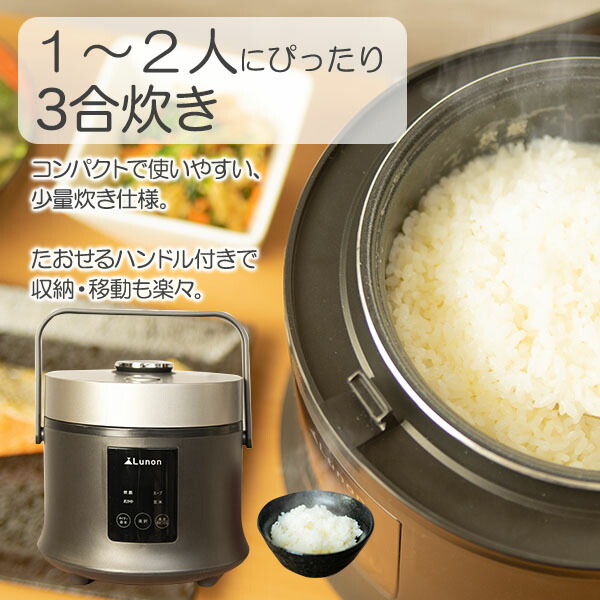 ファクトリーアウトレット マイコン式 スチーム おかゆ おしゃれ###炊飯器BMB-16A### 3合炊き タッチパネル 多機能 炊飯器 3合 マイコン  新生活 一人暮らし 早炊き 玄米 多機能炊飯器 新型 しゃもじ スープ キッチン家電