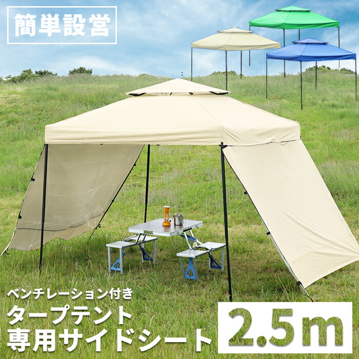 人気絶頂 ベンチレーション付き タープテント 3 3m 青 Bf30x30 Sis テント アウトドア キャンプ 超美品 Scsport Ba