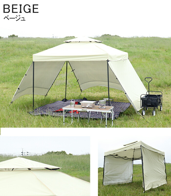 タープテント 2 5m ワンタッチタープテント 簡単 大型 軽量 日よけ 日除け Uvカット 防水 収納ケース付き ペグ付き おしゃれ アウトドア レジャー キャンプ バーベキュー イベント用 運動会 花見 送料無料 テントbf25x25 Butlerchimneys Com