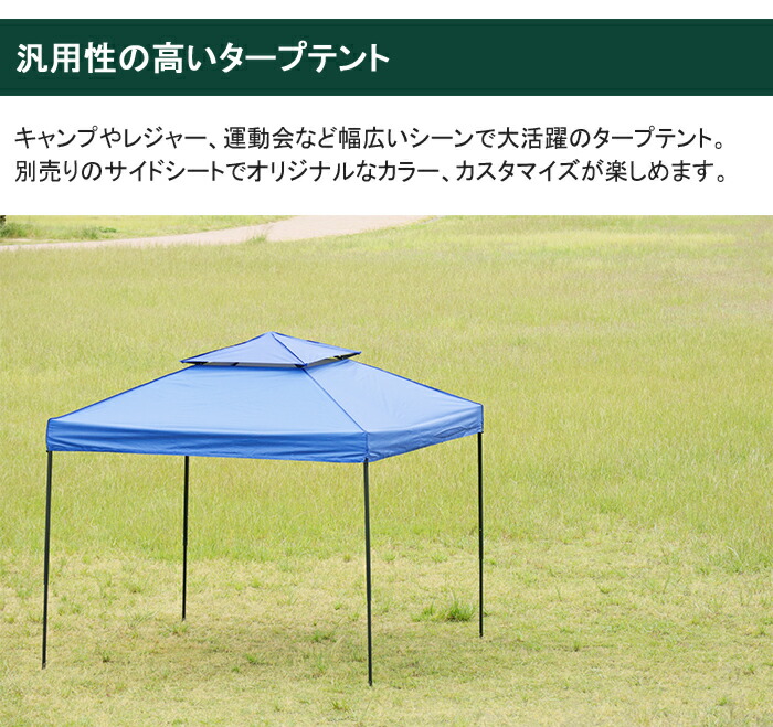 タープテント 2 5m ワンタッチタープテント 簡単 大型 軽量 日よけ 日除け Uvカット 防水 収納ケース付き ペグ付き おしゃれ アウトドア レジャー キャンプ バーベキュー イベント用 運動会 花見 送料無料 テントbf25x25 septicin Com