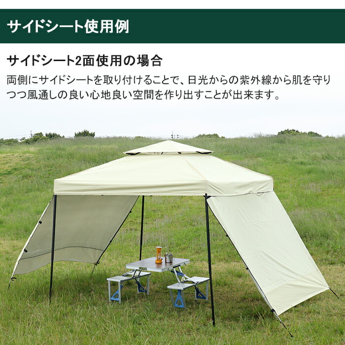 タープテント 2 5m ワンタッチタープテント 簡単 大型 軽量 日よけ 日除け Uvカット 防水 収納ケース付き ペグ付き おしゃれ アウトドア レジャー キャンプ バーベキュー イベント用 運動会 花見 送料無料 テントbf25x25 septicin Com