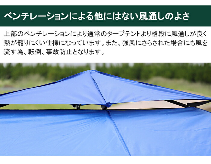タープテント 2 5m ワンタッチタープテント 簡単 大型 軽量 日よけ 日除け Uvカット 防水 収納ケース付き ペグ付き おしゃれ アウトドア レジャー キャンプ バーベキュー イベント用 運動会 花見 送料無料 テントbf25x25 Butlerchimneys Com