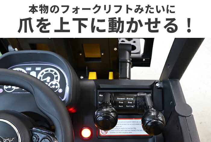 限定 Offクーポン 電動乗用カー 女の子 電動乗用車 足けり 乗用玩具 電動 フォークリフト おもちゃ 子供用 クリスマス 充電式 ハンドル操作 働く車 重機 乗用玩具 足けり 簡単組立 砂場遊び 誕生日 男の子 女の子 入学祝い 進学祝い クリスマス プレゼント 送料無料