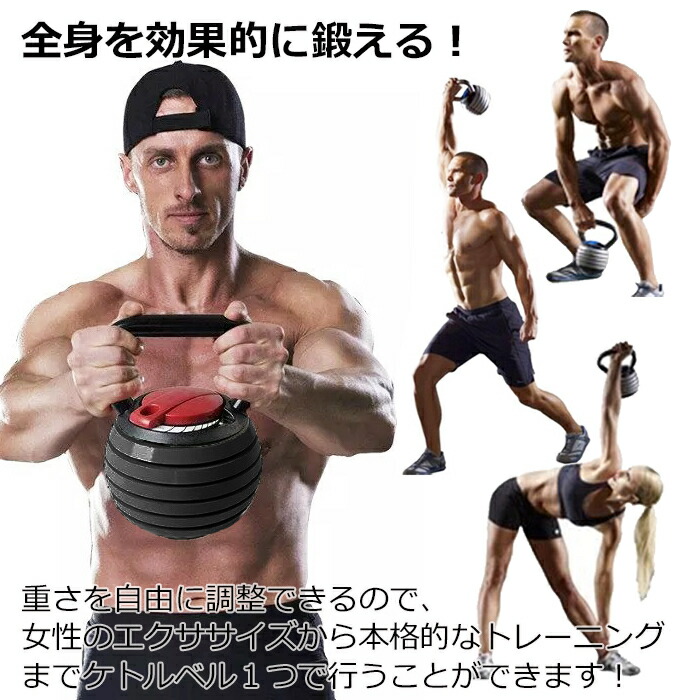 滑りにくい フィットネス トレーニング 3 4kg 18kg 重さ調節可能 シェイプアップ 可変式ケトルベル ダイエット ダンベル 18kg Bk Labbing 家トレ 送料無料 ストレッチ 有酸素運動 可変式ケトルベル フィットネス ケトルベル 腹筋 筋トレ エクササイズ 背筋 重さ