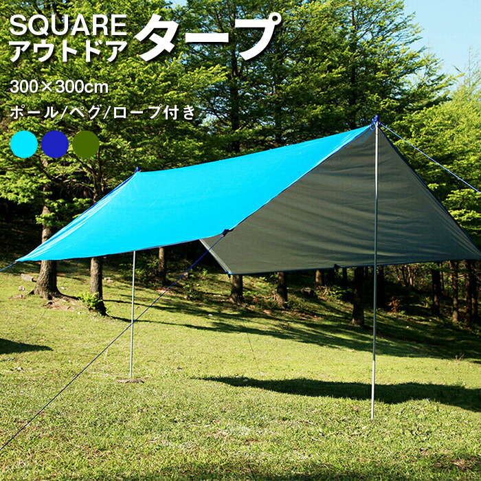 楽天市場】タープテント 2.4×2.4m ワンタッチ タープテント タープ 楽天市場】タープテント 2.4×2.4m ワンタッチ タープテント タープ