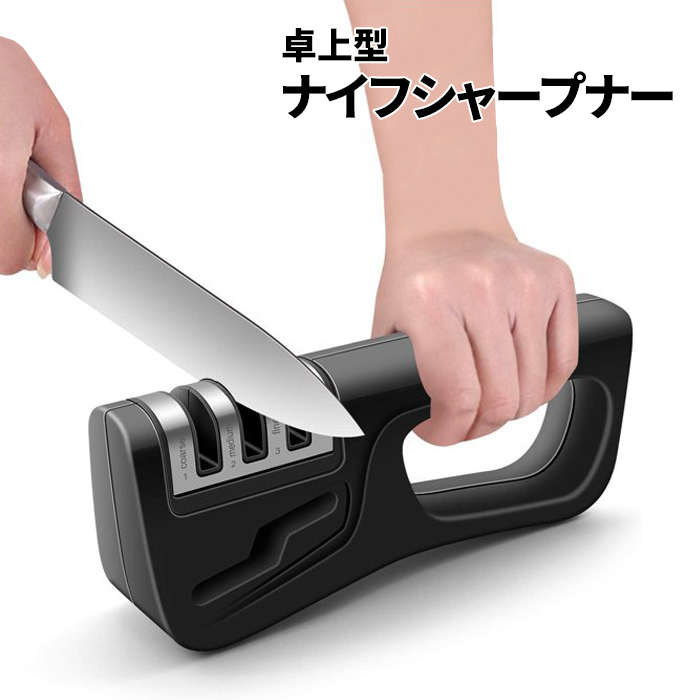 300円 【はこぽす対応商品】 包丁研ぎ器 シャープナー 砥石 三段階式 ダイヤモンド砥石 包丁シャープナー ダイヤモンドシャープナー 研ぎ石  ダイヤモンド セラミック 包丁砥ぎ 包丁研ぎ機###シャープナーMDQ-BK###