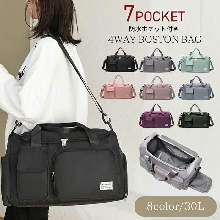 楽天市場】ボストンバッグ 旅行バッグ スポーツバッグ ボストンバック