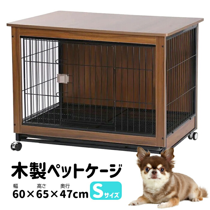 楽天市場】ペットケージL 折りたたみ 中型犬用 小型犬用 トレー付き 