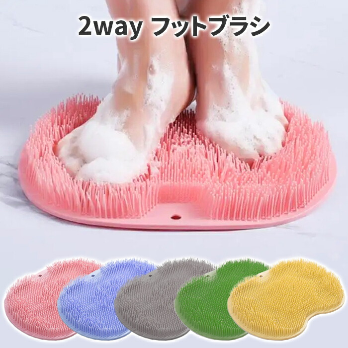 フットケア forArtist Amazon.co.jp: サンコー 角質 フットケア 抗菌 足洗い びっくり