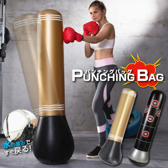 サンドバッグ 大型 パンチング シェイプアップ Amazon.co.jp: UFC ヘビーバッグ 70 LB サンドバッグ パンチング