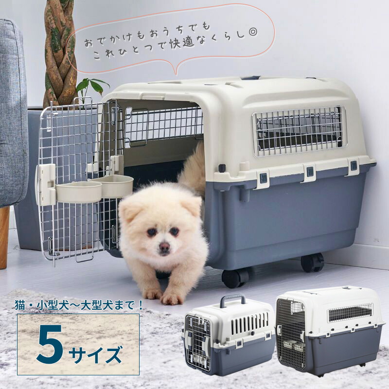 楽天市場】ペットゲージ ペットホテル ペットショップ クリニック 犬小屋 大型2段 キャスター付き ゲージ ペットケージ キャットケージ コンパクト 猫 ケージ 猫用ケージ 室内ハウス 猫用 犬ケージ 犬用ケージ 犬用 大型 頑丈 送料無料 ###ゲージD192### : Labbing store