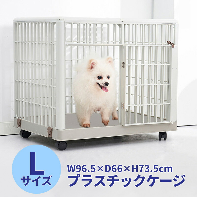楽天市場】ペットケージ S M L 小型犬用 中型犬用 猫用 軽量 錆びない