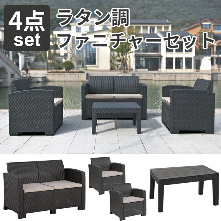 楽天市場】ガーデン テーブル セット 5点セット 3点セット 八角