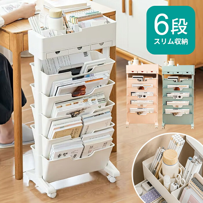 楽天市場】ファイル収納ラック スライド棚 A3ファイル A3収納 A4