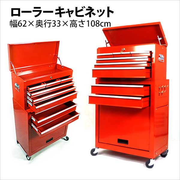 チェスト＆ローラー キャビネット 新品未使用 箱付き 最終値下げ 早い者勝ち 0000000180442_WZ1nc6p.jpg