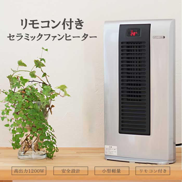 楽天市場】暖炉型ヒーター おしゃれ 暖炉型ファンヒーター セラミックファンヒーター 足元暖房 セラミックヒーター 足元ヒーター インテリア 疑似炎  冬家電 暖房器具 脱衣所 省エネ 小型 暖炉ヒーター【送料無料】 ###ヒーターDGH-186### : Labbing store