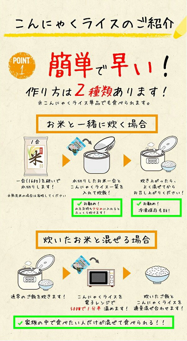 こんにゃくライス こんにゃく 蒟蒻 米 ライス 糖質 糖質オフ 糖質制限 ダイエット カロリーオフ 無理せず痩せる ごはん ご飯 体脂肪 ###こんにゃくライスx12◆### こんにゃくライス こんにゃく 蒟蒻 米 ライス 糖質 糖質オフ 糖質制限 ダイエット カロリーオフ 無理せず痩せる ごはん ご飯 体脂肪 ###こんにゃくライスx12◆###