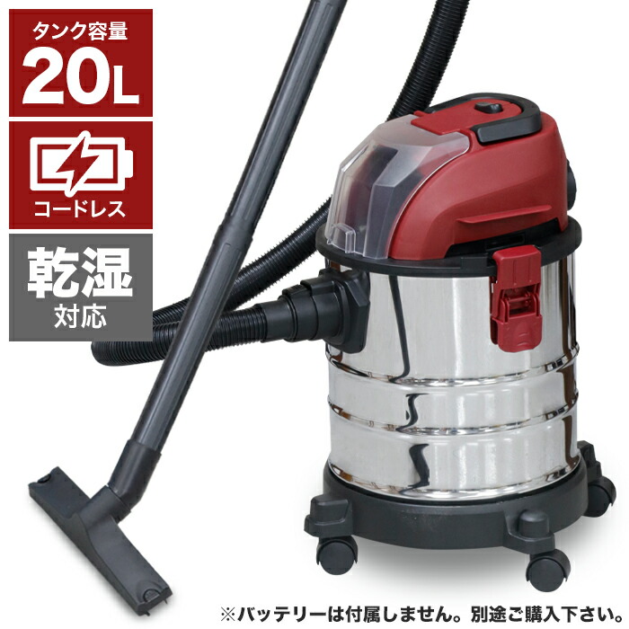 HOMETOOL 充電式乾湿両用集塵機 VC-15DC　新品 Amazon.co.jp: ナカトミ 充電式 業務用掃除機 乾湿両用 18V