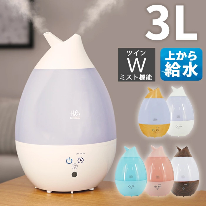 楽天市場】超音波加湿器 3L 洗いやすい スマホ操作対応 タッチセンサー 