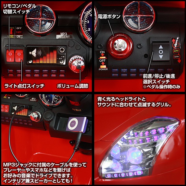 96%OFF!】 メルセデスベンツ公式 SLS AMG 電動乗用ラジコンカー お子様 おもちゃ###電動乗用カー7997A### fucoa.cl