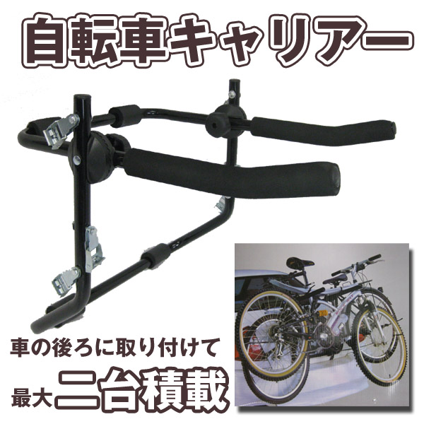 楽天市場 自転車キャリアー 二台積載可能 固定ロープ付属 送料無料 キャリアxcg 1pc Labbing Store