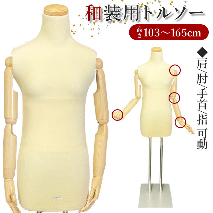 楽天市場】＼7月22日最大3,000円OFF＋39SHOP2倍!!／ 和装