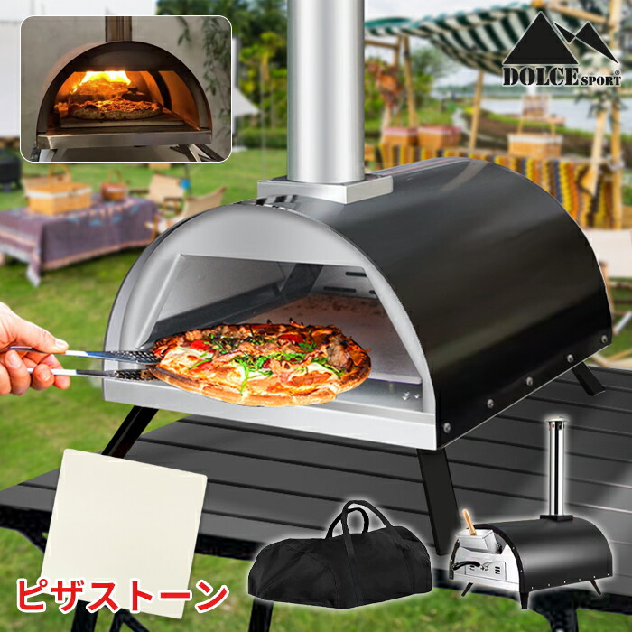 楽天市場】ピザ窯 ZiiPa 家庭用 バーベキュー アウトドア 窯
