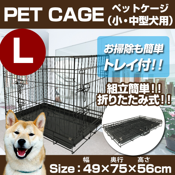 楽天市場】キャリーケース XLサイズ 62×90×75cm 犬 ペットキャリー