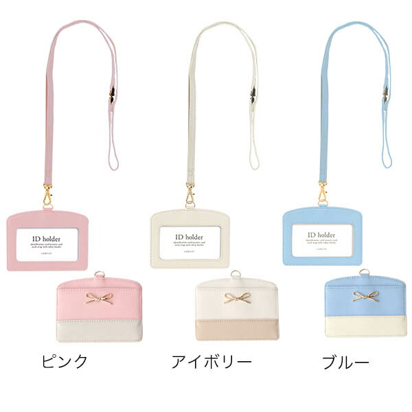 新着id ホルダー かわいい 全イラスト集