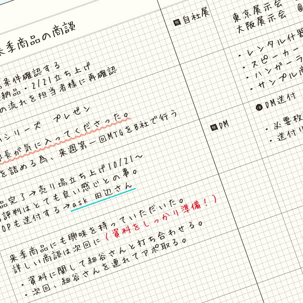 楽天市場 楽天ランキング1位入賞 キーノート スタディプランナー ミーツプランナー ダイエット 勉強 受験 貯蓄 ライフログ 健康管理 管理表 メモ 日記 おしゃれ 大人 かわいい 可愛い メール便あす楽対象外 Labclip Online Store