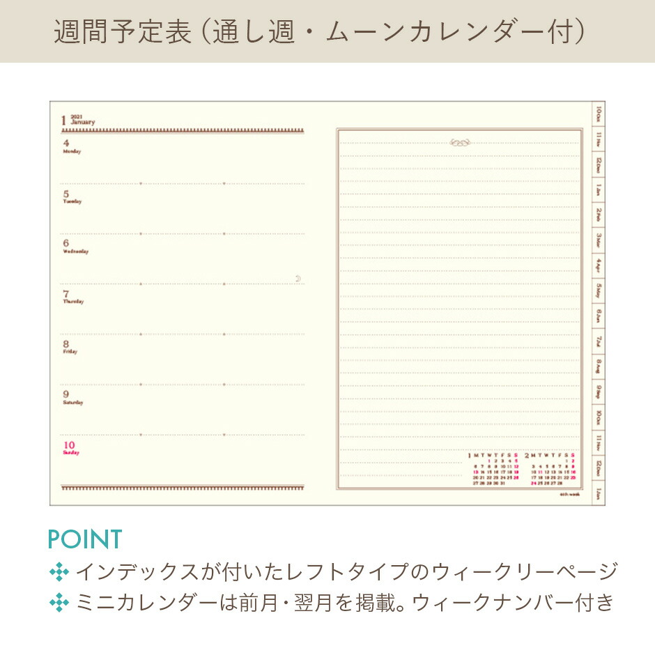 楽天市場 21年手帳 ３０３ スケジュール帳 ダイアリー リフィル 年10月始まり B6ウィークリーホリゾンタルtype3 おしゃれ かわいい 無料ラッピング対象外 メール便あす楽対象外 Labclip Online Store