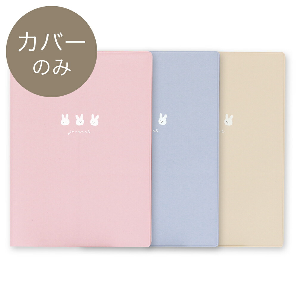 【中古】 印刷するだけ便利で超かわいいペーパーグッズ ビックリするほど簡単！/主婦と生活社 ランドセル フラワーギフト くるピタ 安ピカッ 2026年モデル RND