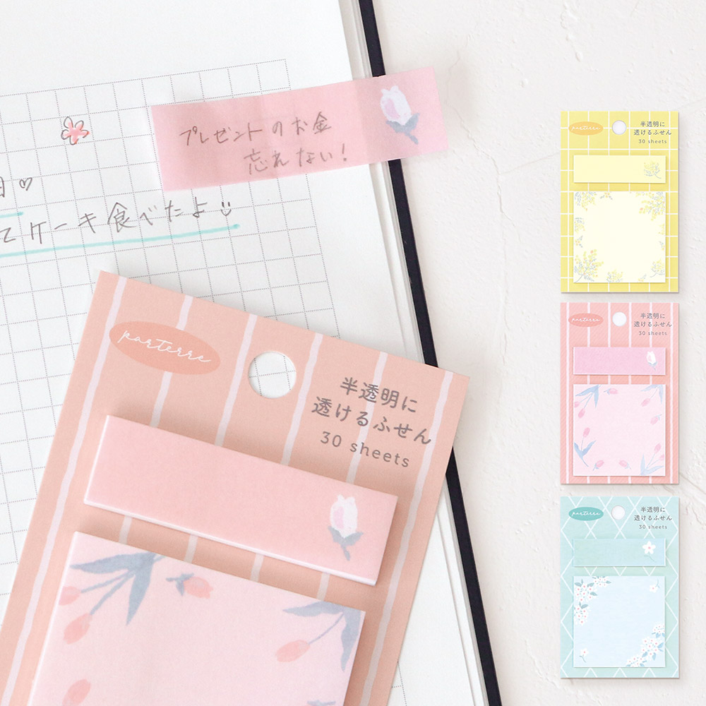 楽天市場】サマーギフト／マステセット《マスキングテープ/ラッピング