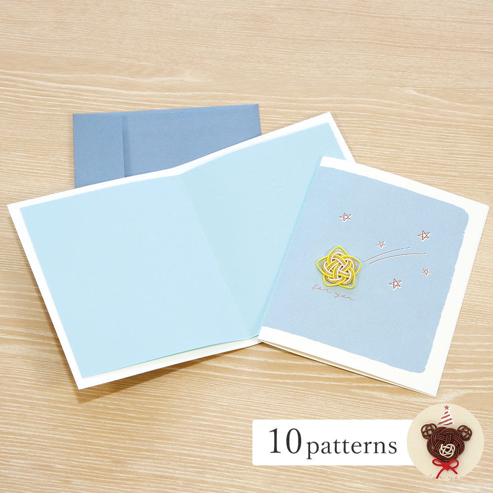 楽天市場】水引ワークス／メッセージカード《封筒/シンプル/カジュアル