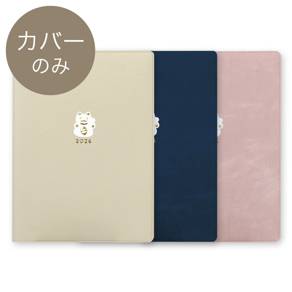 楽天市場】【2026年手帳】B6サイズ 手帳カバー カメリア (ピンク