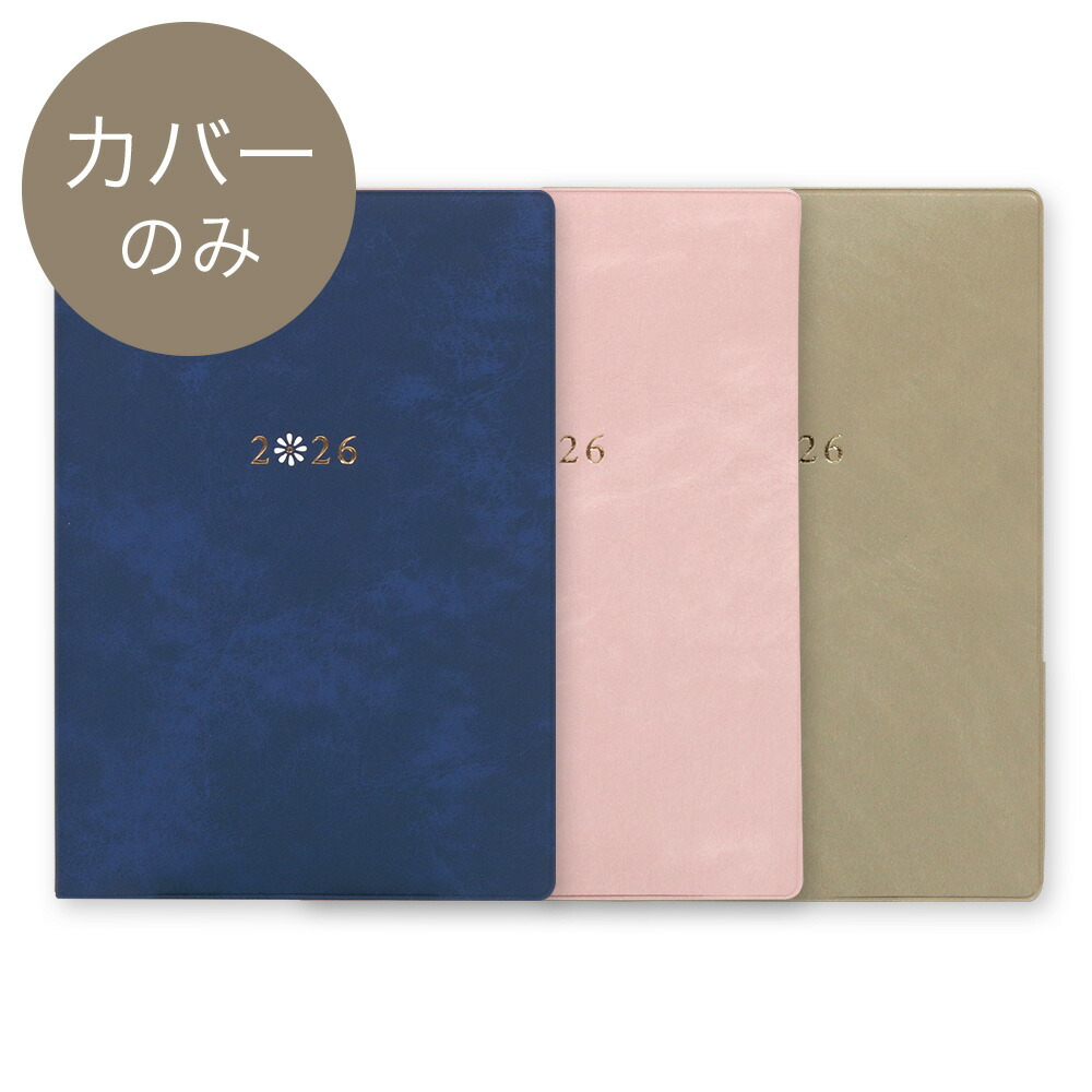 ✿9/29完成 マビ様確認用✿B6手帳カバー✿草花クロッチくん 2600ype_01.jpg