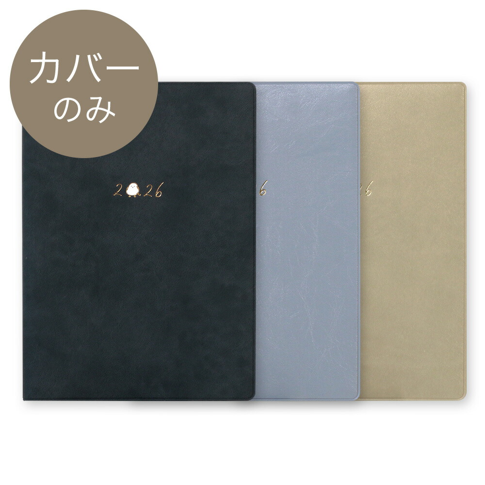 カメリアページ 楽天市場】【2026年手帳】B6サイズ 手帳カバー カメリア (ピンク