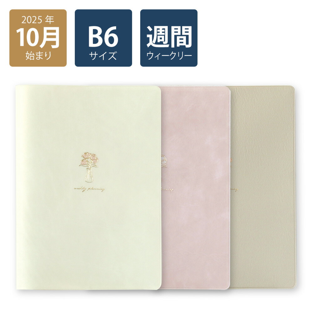 未使用＊激レア＊フランシュリッペ＊イベント限定ブローチ＊リッペマンションくりぼー メディア ブライトアップルージュ RS－03 | 花王公式通販