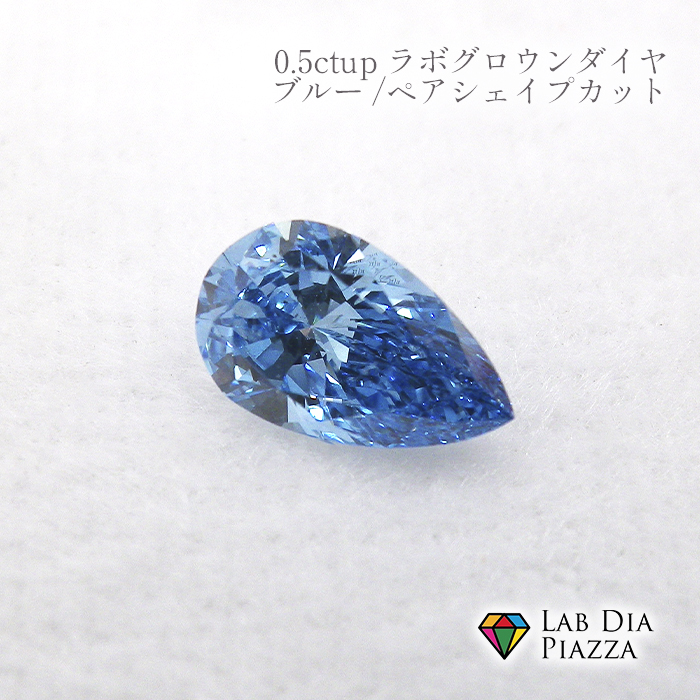 ルース 0.5ct ダイヤモンド ルース 裸石 :gosho-d:京都ジュエリー工房